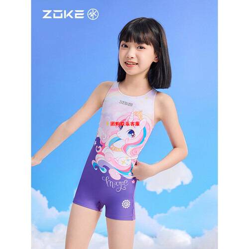 儿童泳衣连体平角游泳训练女孩女童速干初学者小马泳衣