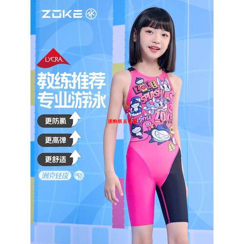 洲l克儿童泳衣女孩专业训练游泳衣女童中大童初中生新款连体Z0KE