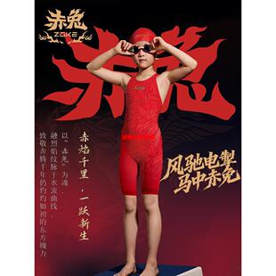 儿童泳衣女孩三角五分女童游泳衣赤兔新款 专业训练中大童