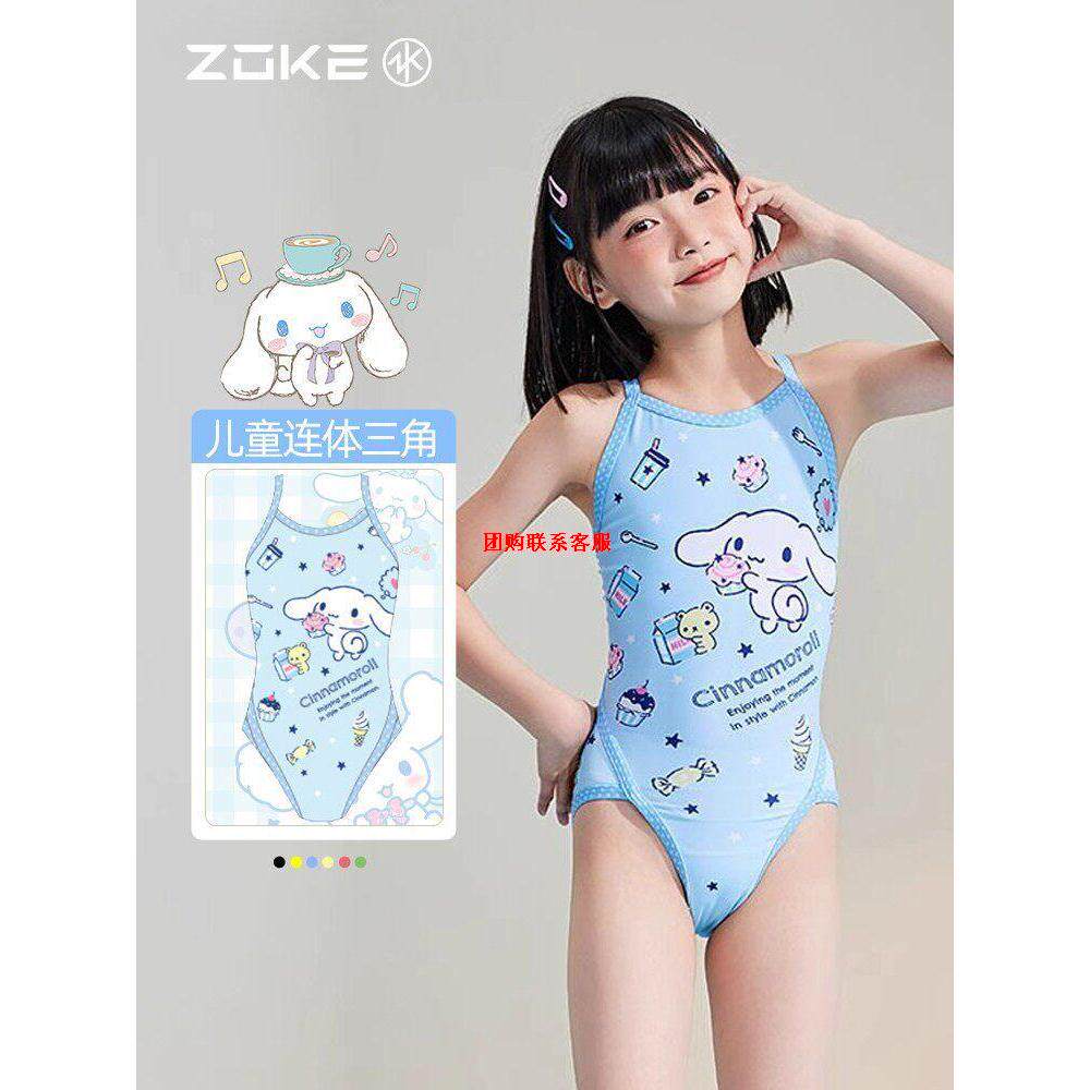 Z0KE洲l克2026新款儿童泳衣女孩连体三角大耳狗专业训练游泳衣女