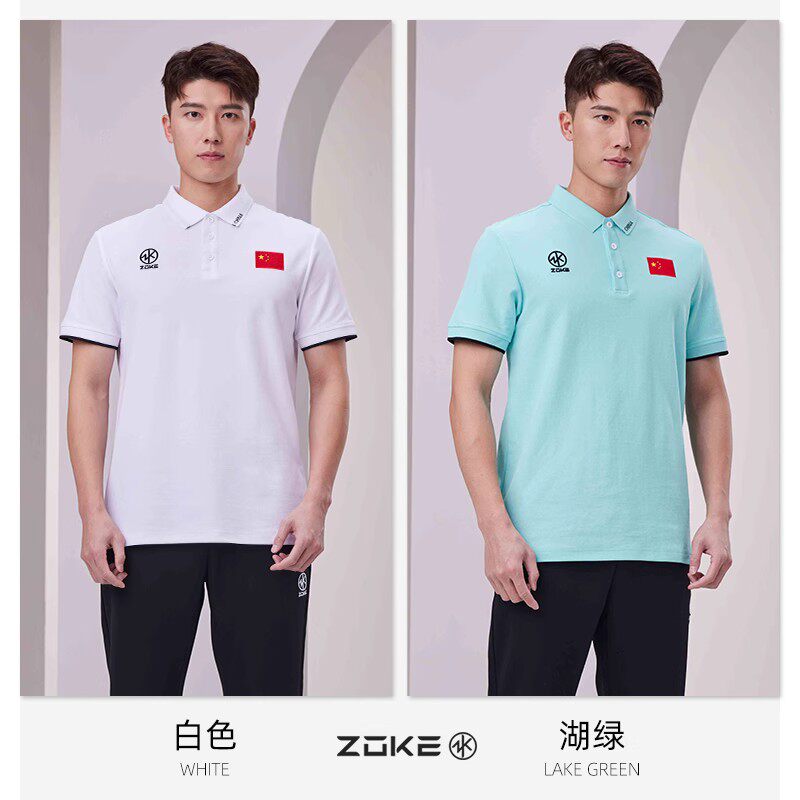 洲克洲克运动裁判T恤上衣夏季POLO短袖教练男衫游泳比赛ZOKE专业