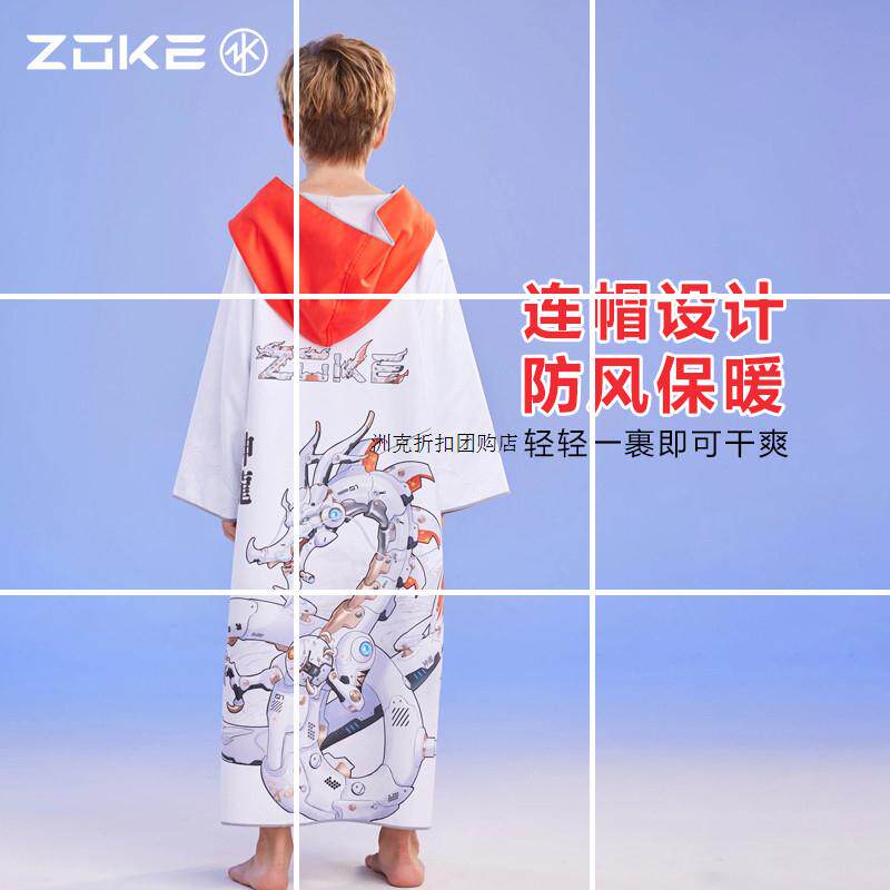洲克游泳浴袍儿童斗篷吸水保暖冬季毛巾外套青少年训练泳衣浴巾