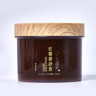 红糖磨砂膏海底手部护理同款磨砂膏去死皮按摩橄榄乳荷荷巴润膜