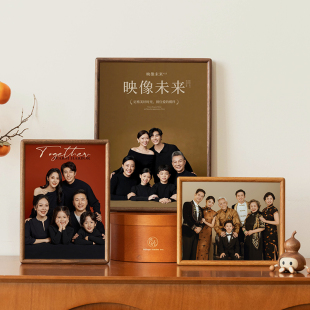 全家福实木高级感相框洗婚纱照片做成摆台装 裱画挂墙定制diy打印
