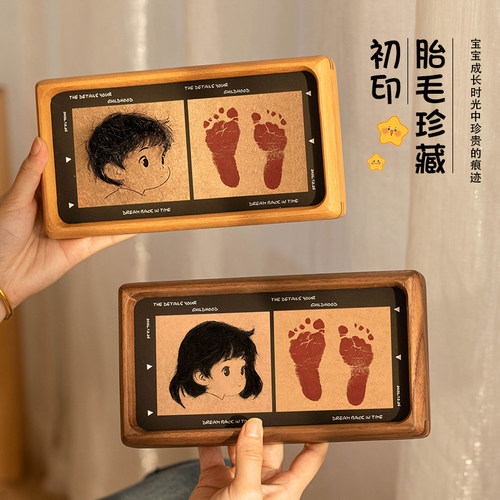 宝宝B超胎毛照片足印纪念相框diy