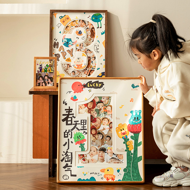 宝宝礼物diy实木相框成长记录