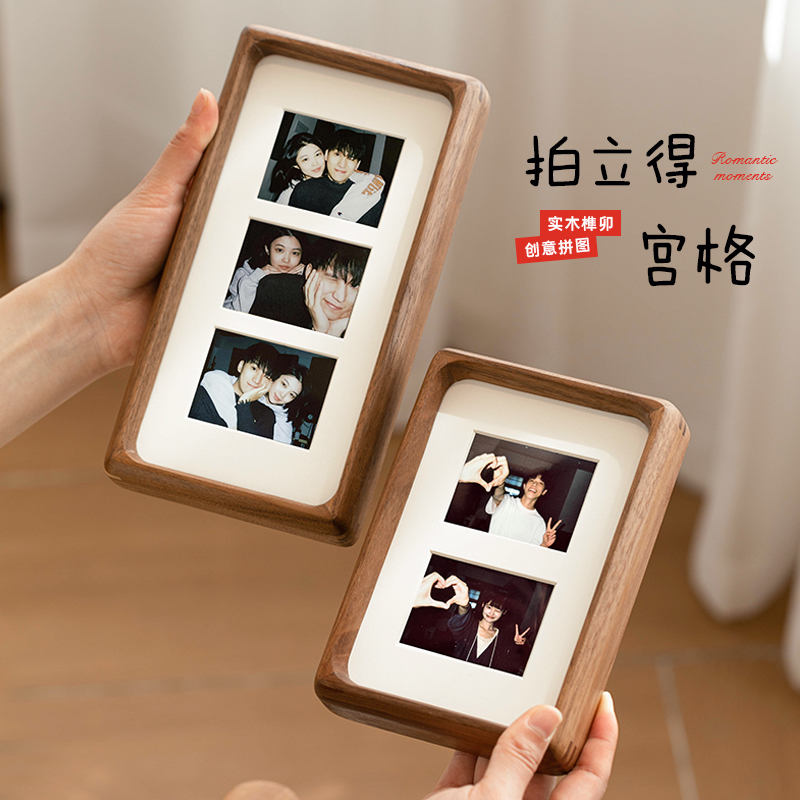 情侣拍立得3寸宫格实木相框空框照片定制diy周年纪念礼物打印摆台
