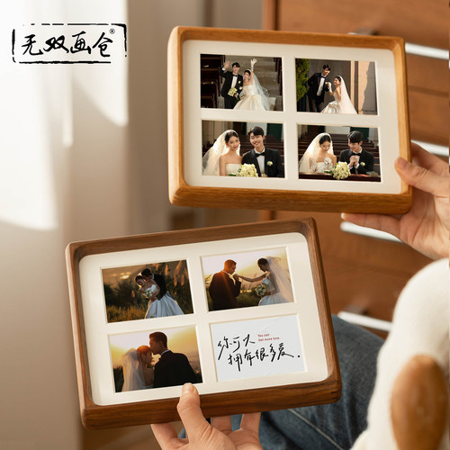 情侣宫格相框送男友赠冲洗照片