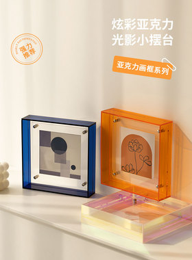 迷你彩色丙烯酸相框桌子印刷和安装创意相框展示DIY洗照片做成装
