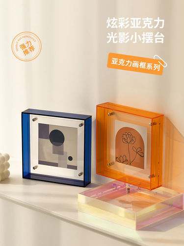 迷你彩色丙烯酸相框桌子印刷和安装创意相框展示DIY洗照片做成装