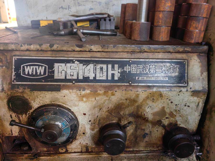 4月21日泰州数控车床一台（武汉第三机床厂C6140H)网络拍卖公告