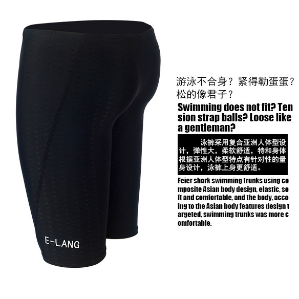 Maillot de bain homme - Ref 2505870 Image 3