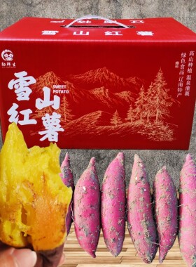 精选高端红薯礼盒康平地瓜玛莎莉