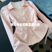 长袖 粉色蕾丝衬衫 上衣 法式 气质收腰衬衣漂亮小衫 女早春季 2025新款