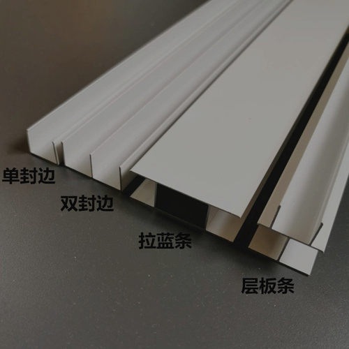 定制u型拉蓝铝材层板瓷砖橱柜