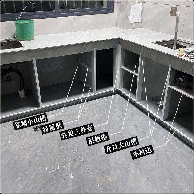 瓷砖橱柜全套铝配件大山槽小山槽