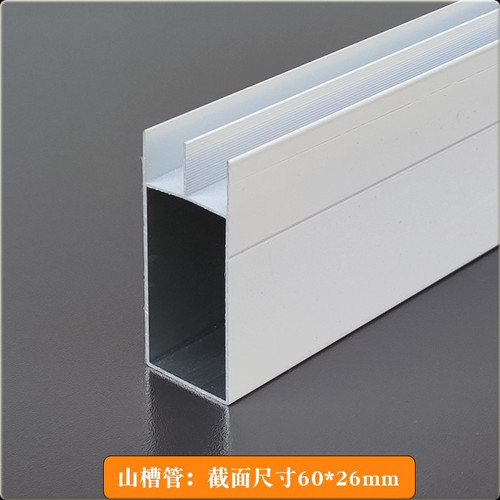 瓷砖橱柜立柱大山槽管封边条铝材