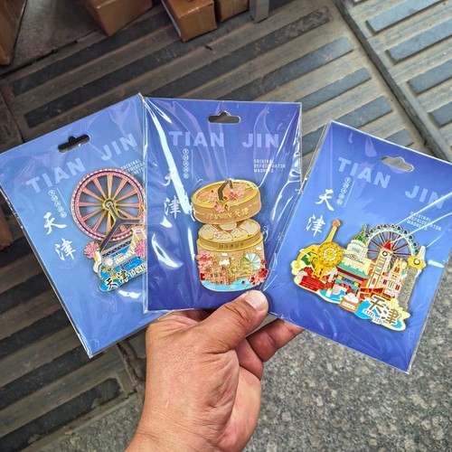 天津之眼金属冰箱贴旅游纪念品文创伴手礼世纪钟狗不理包子五大道