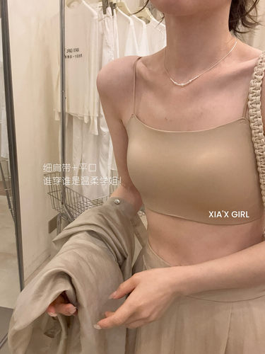 FULL OF CHARM无痕细肩带吊带背心女带胸垫短款防走光一体杯美背