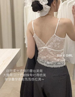 FULL OF CHARM 法式蕾丝吊带背心女内搭外穿性感美背文胸一体美背