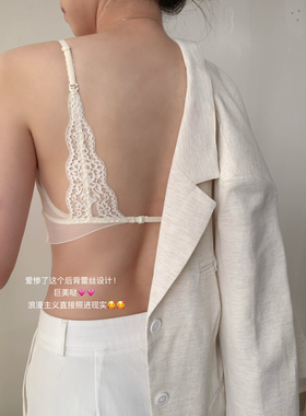 FULL OF CHARM 蕾丝性感美背女法式三角杯一体抹胸无钢圈小胸内衣