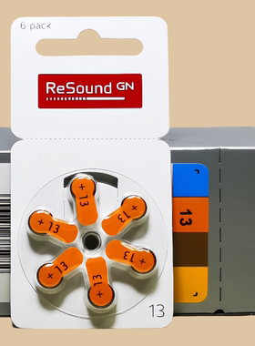 德国进口ReSound瑞声达助听器电池A13峰力唯听奥迪康耳机电子PR48