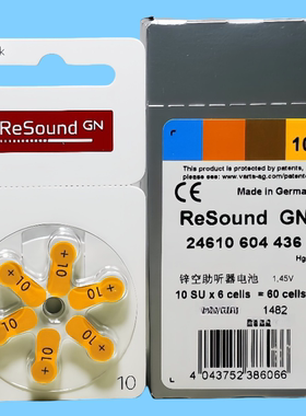 ReSound GN瑞声达锌空助听器电池A10德国进口峰力唯听奥迪康PR70