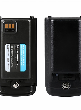 森海克斯对讲机电池8600 8800原装锂电板GT12大容量TypeC充电配件