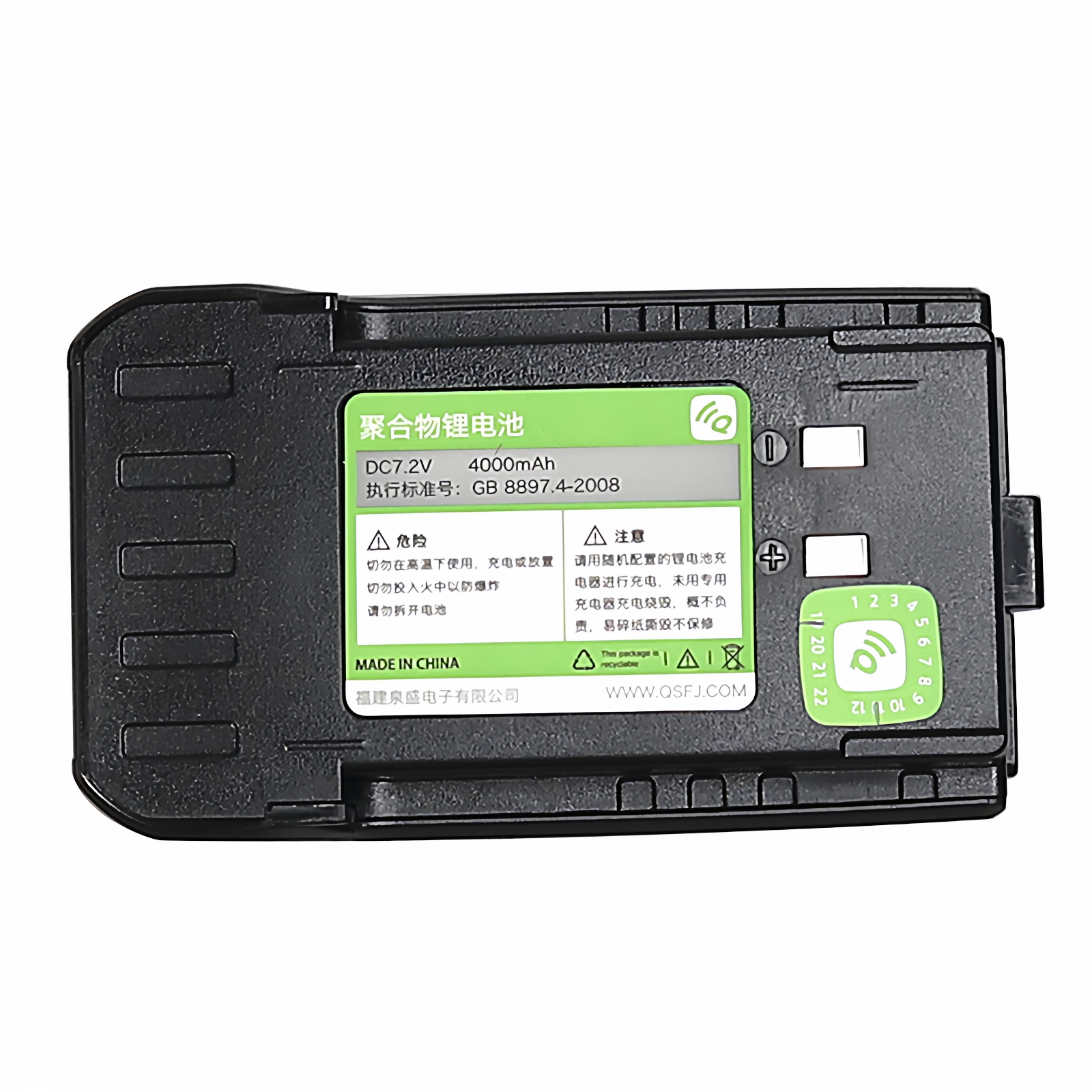 泉盛对讲机TG-UV2PLUS原装锂电池