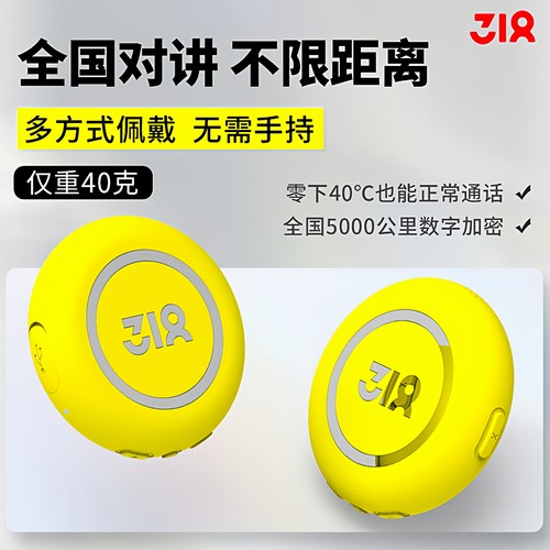 318全国对讲机T1Spro双模手台