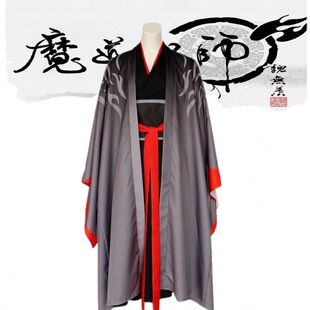古装魔道动漫汉服魏无羡莫玄羽夷陵老祖金陵蓝忘机江澄蓝愿cos服