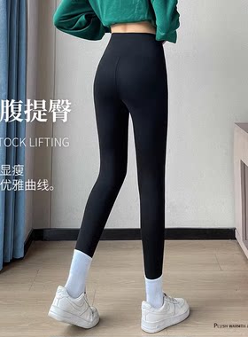 皮尔卡丹无缝美体九分拉绒打底裤
