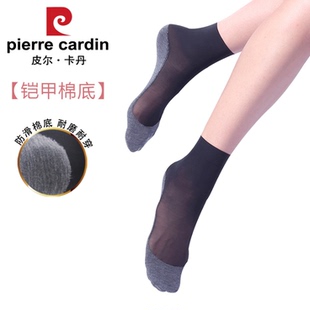 满6双 皮尔卡丹短丝袜女秋冬棉底天鹅绒松口吸汗防滑防臭2220 包邮