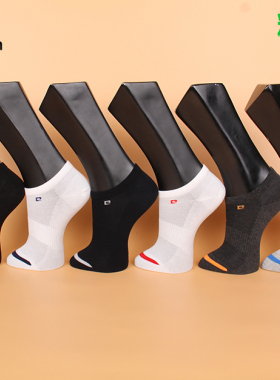 满3双包邮皮尔卡丹男袜夏薄棉浅口船袜PC305精梳棉吸汗透气24-26