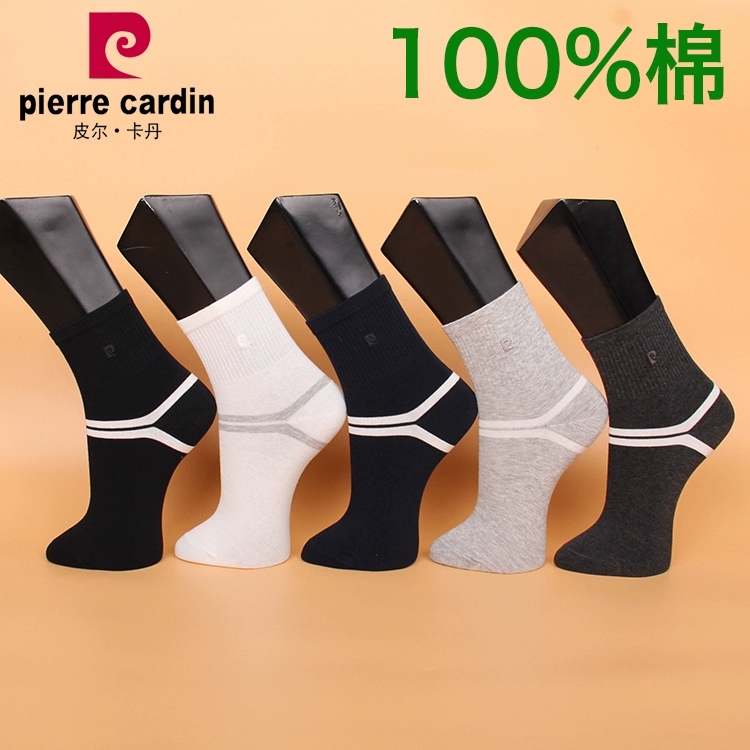 皮尔卡丹纯棉运动袜秋冬中厚