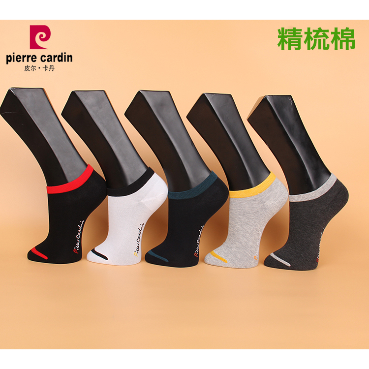 皮尔卡丹船袜男夏季薄款吸汗防臭