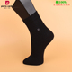 满2双 包邮 皮尔卡丹袜子男美国长绒棉100%纯色商务袜0041高档绣标