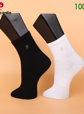 满3双包邮皮尔卡丹袜子男纯棉100%休闲运动袜PC917吸汗透气纯色