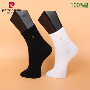 满3双 皮尔卡丹袜子男纯棉100%休闲运动袜PC917吸汗透气纯色 包邮