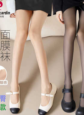 满2条包邮皮尔卡丹13D耐穿无缝苹果臀面膜美肤夏季超薄丝袜389029