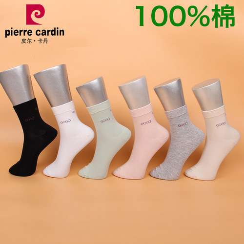 皮尔卡丹袜子女薄棉纯棉防臭吸汗