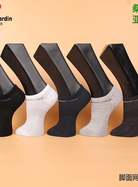满3双包邮皮尔卡丹桑蚕丝袜男夏薄款船袜PC353亚麻吸汗防臭袜底男