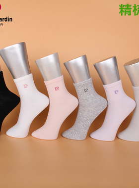 满3双包邮皮尔卡丹袜子女春秋薄棉吸汗透气防臭精梳棉短袜女PC511
