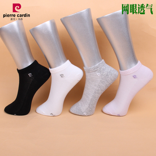 满3双包邮皮尔卡丹袜子春夏薄棉浅口船袜女PC712网眼透气吸汗防臭