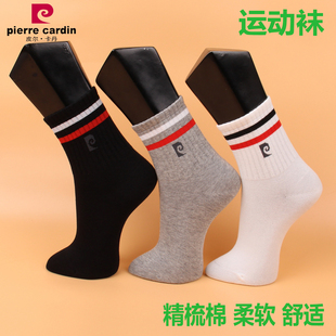 满3双 皮尔卡丹运动男袜M7521棉78%秋冬吸汗透气柔软高弹不勒 包邮