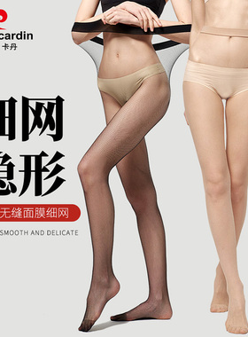 满2条包邮皮尔卡丹丝袜女夏薄3D无缝小网眼隐形任意剪防脱丝39093
