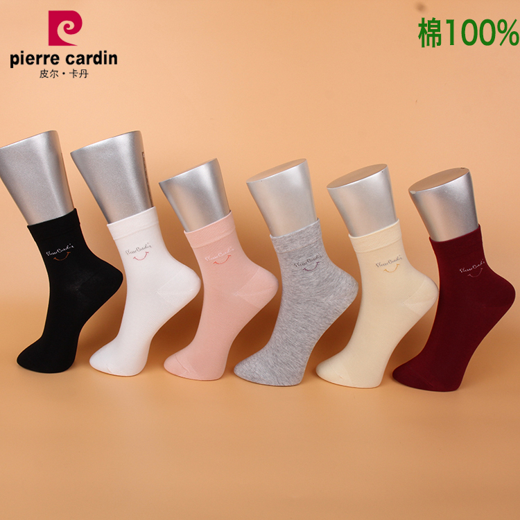 皮尔卡丹袜子女纯棉100%秋冬棉袜