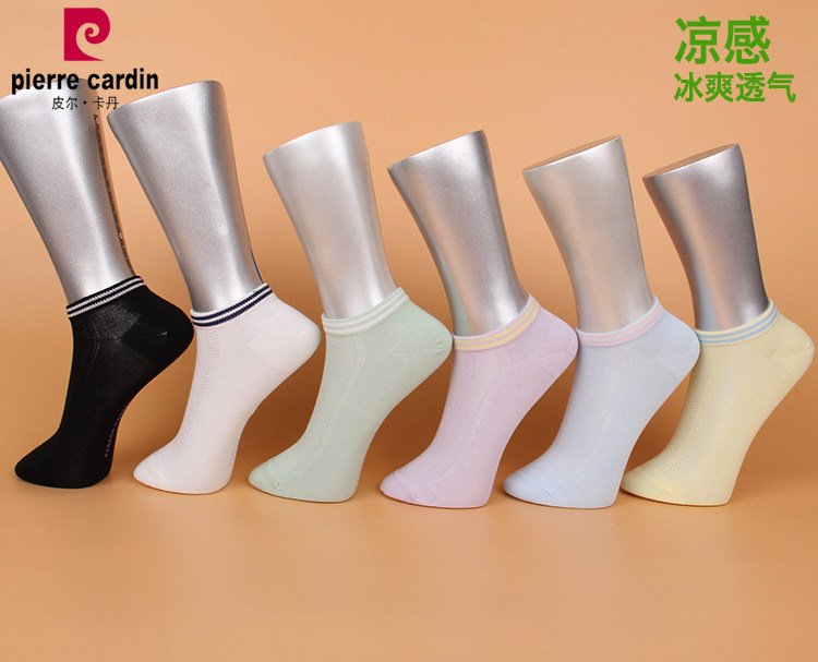 满3双包邮皮尔卡丹女袜子PC720夏季薄棉浅口船袜凉感纤维透气排汗