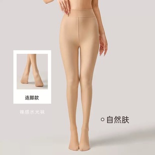 240克皮尔卡丹加大哑光面膜柔感裤 5522初冬薄绒微压显瘦裸感自然