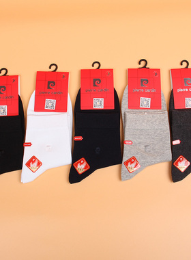 满3双包邮皮尔卡丹袜男秋冬无羽毛棉纯色休闲短袜PC213小码38-42
